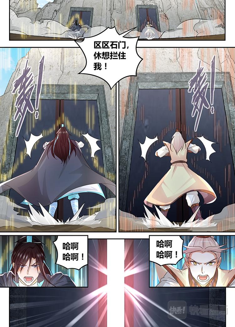 第七十八话0