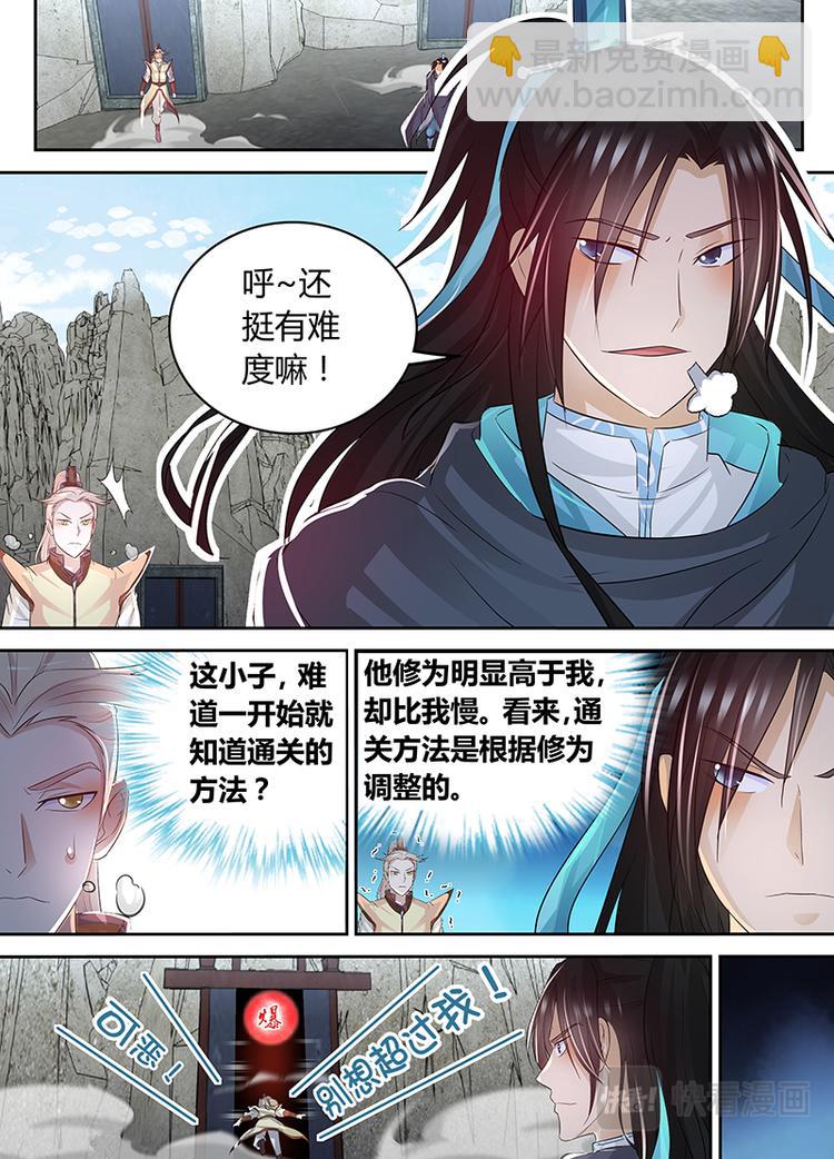 第七十八话1