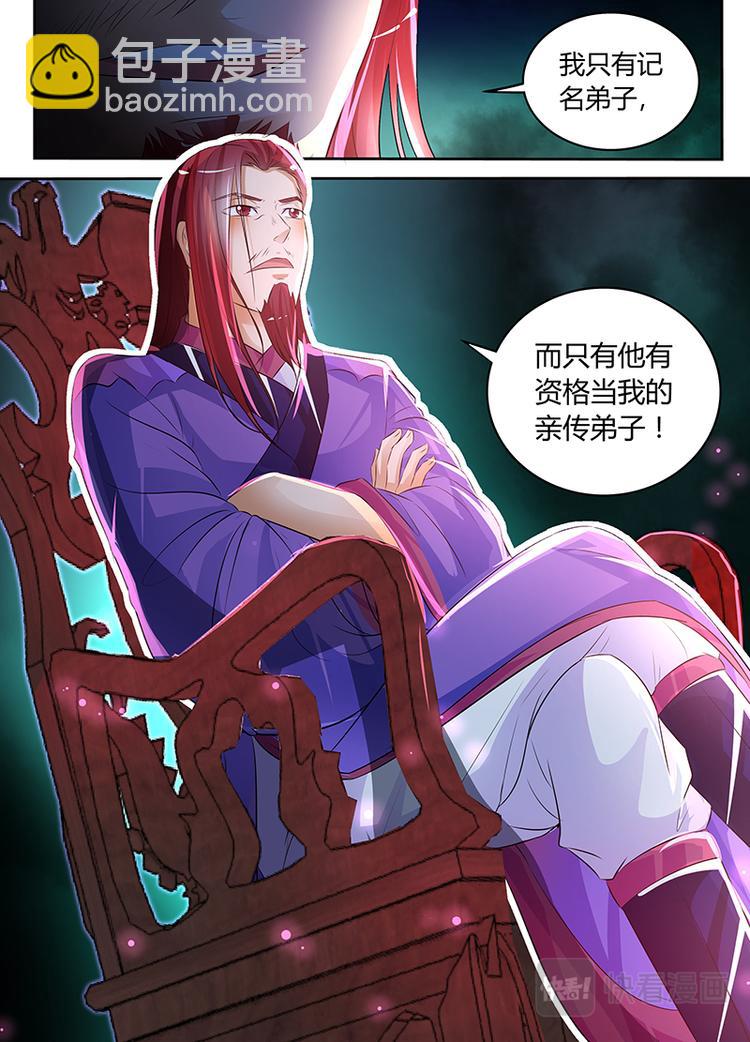 第七十八话10