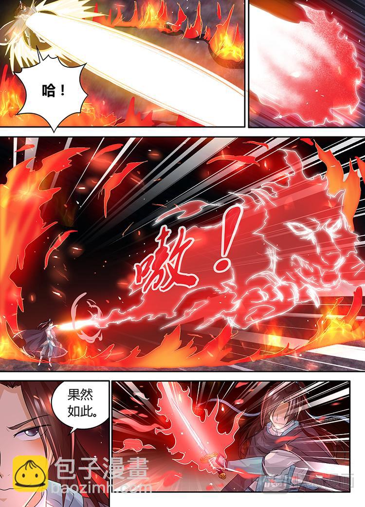 第七十八话3