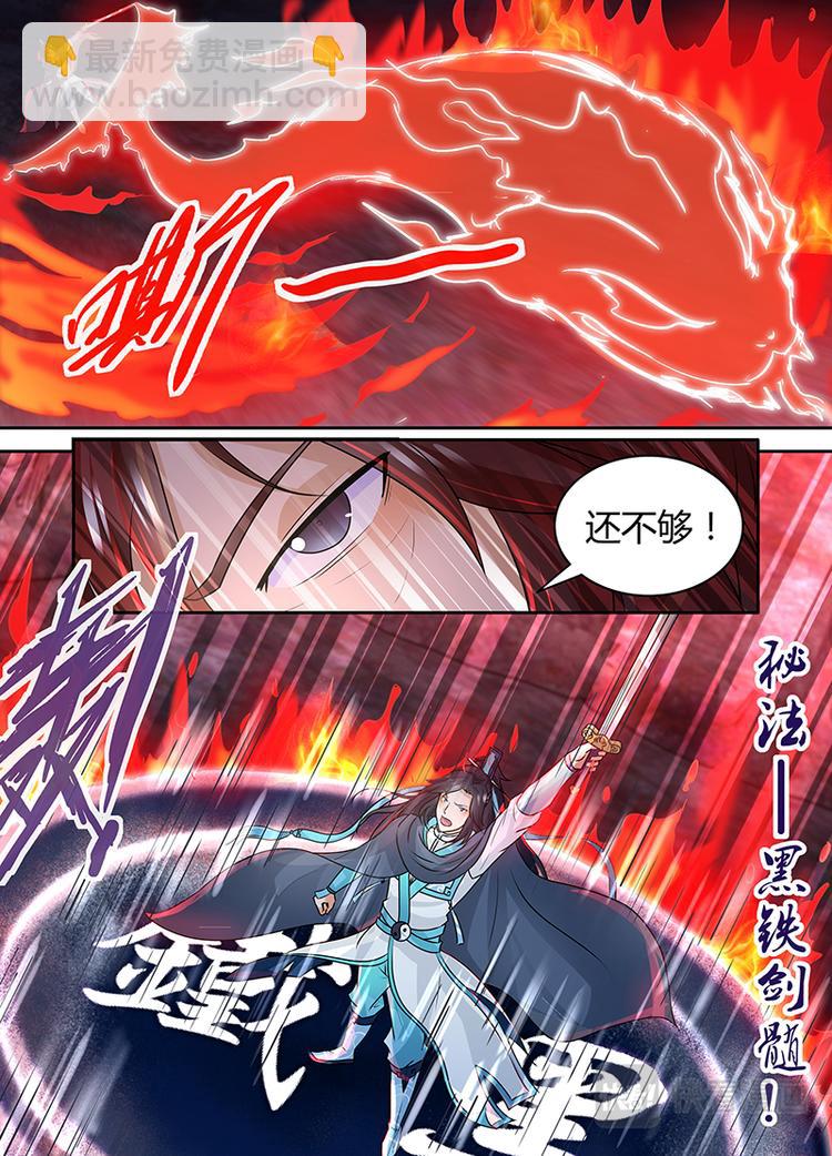 第七十八话4