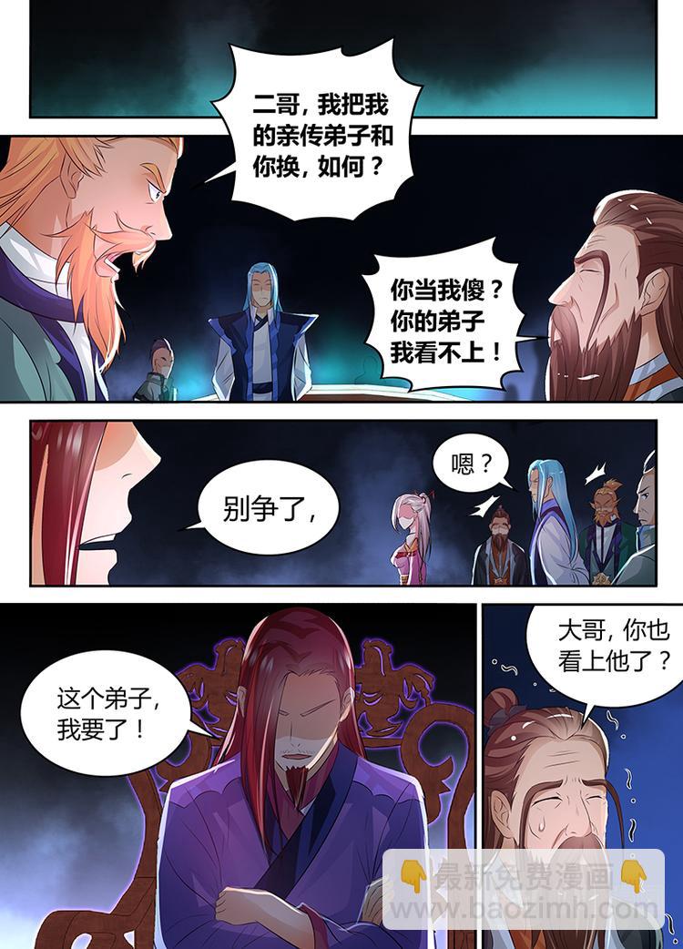 第七十八话9