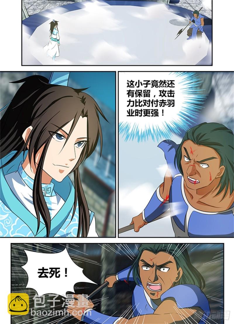 第九十五话1