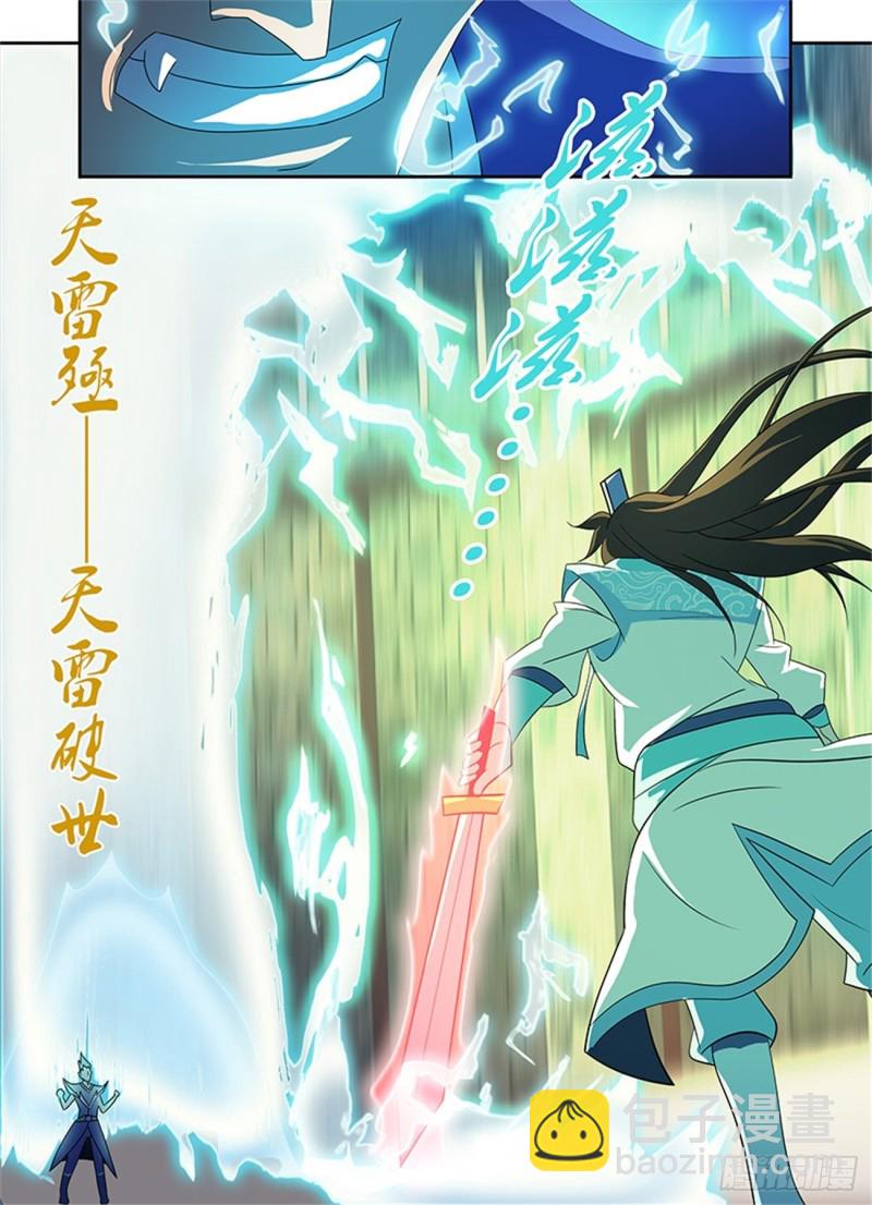 第九十五话10