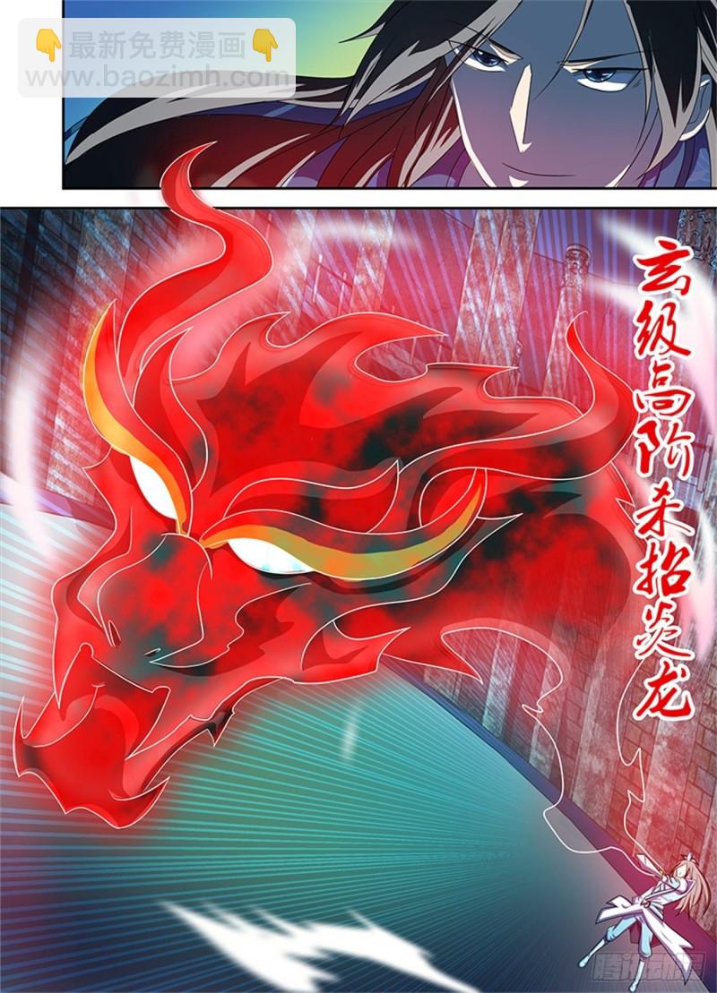第九十五话11
