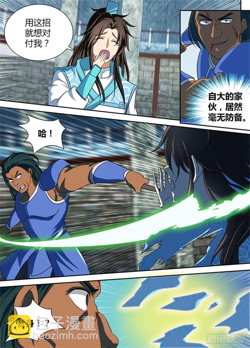 第九十五话2
