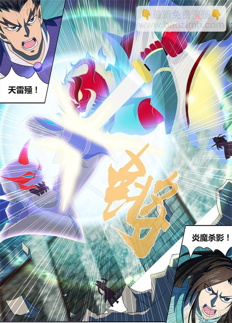 第九十五话6