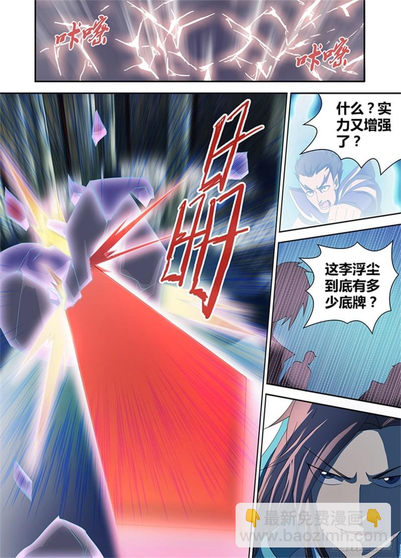 第九十五话9