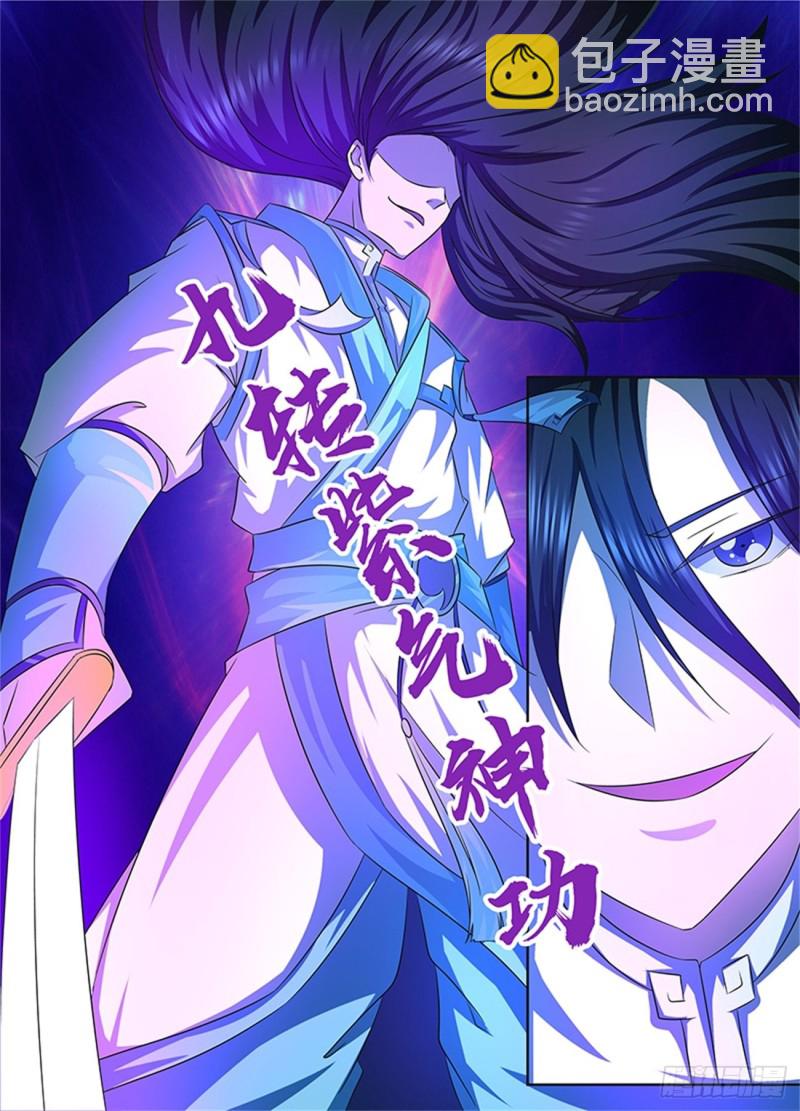 第一百零四话12