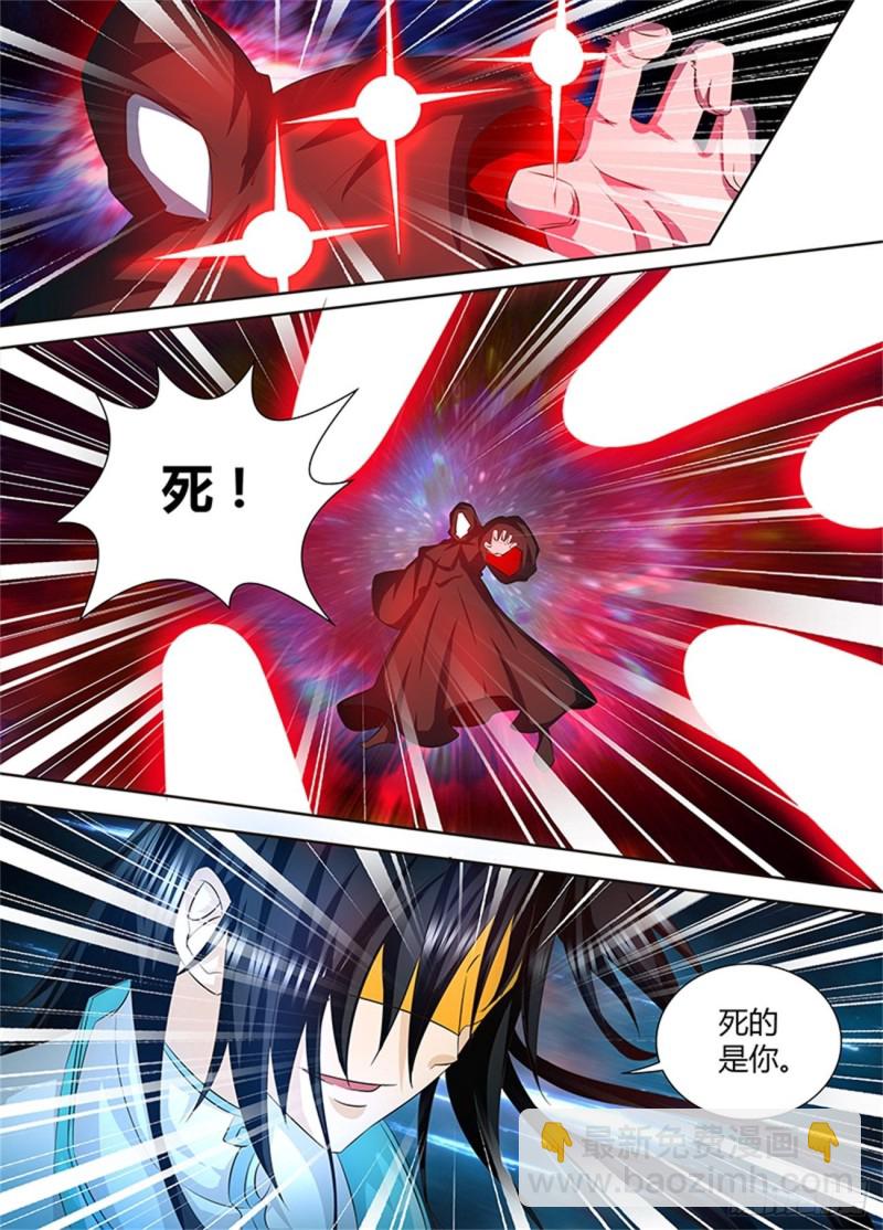 第一百零四话4