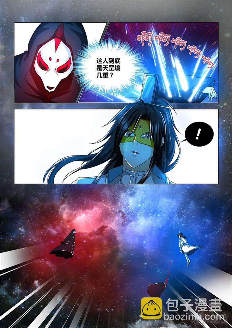第一百零四话7