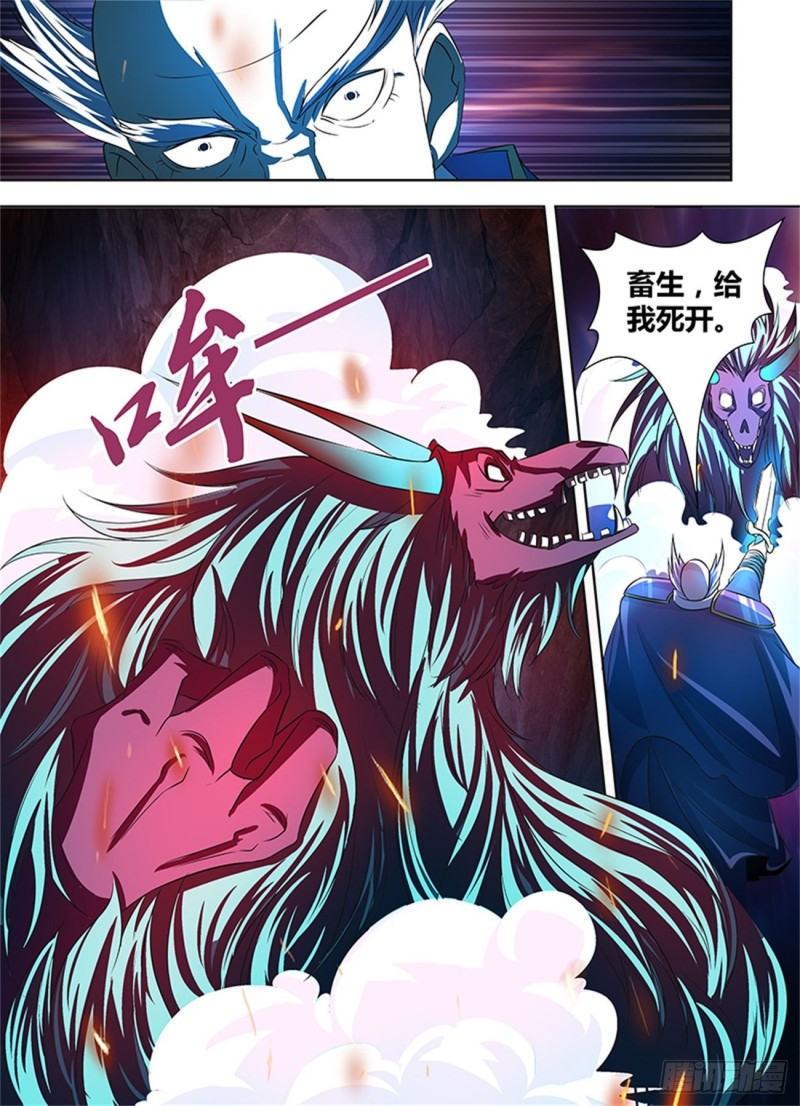 第一百零八话5