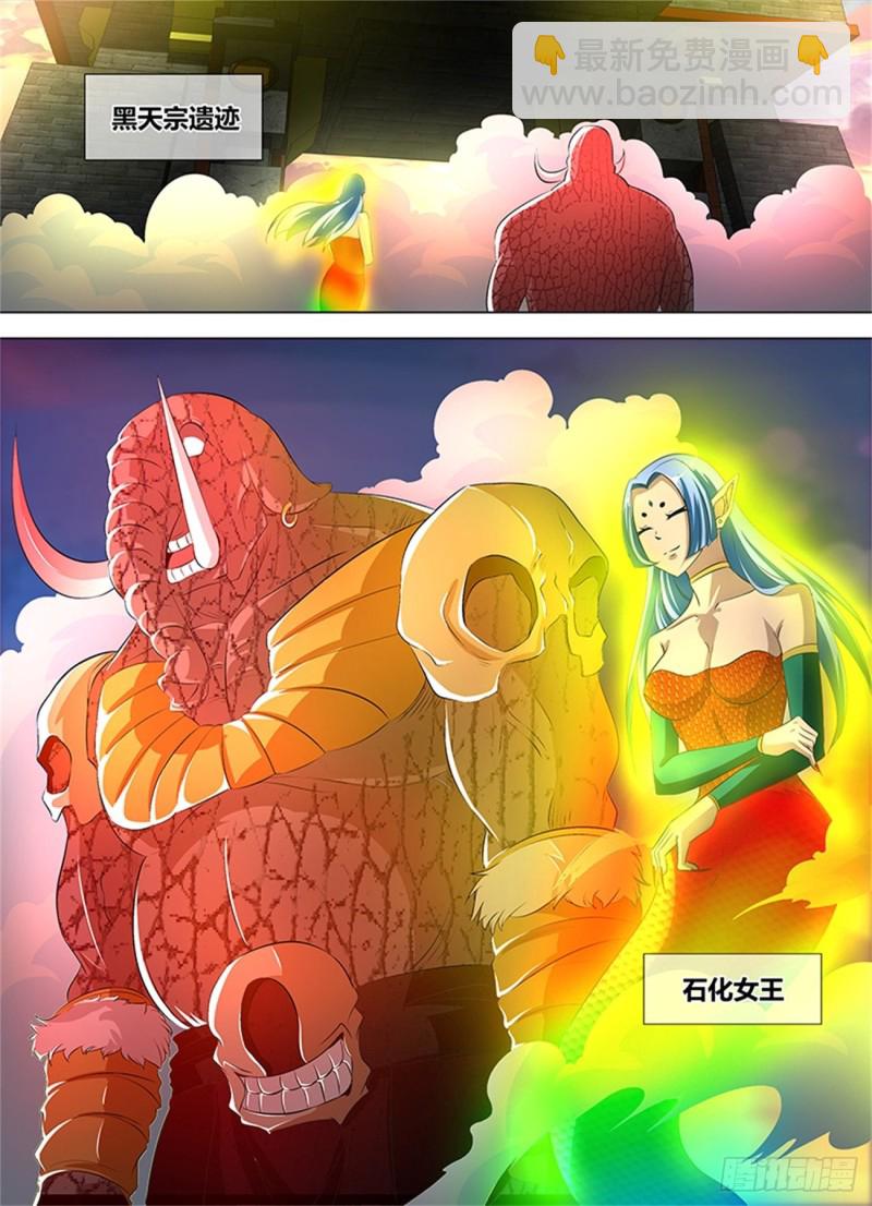 第一百一十六话3