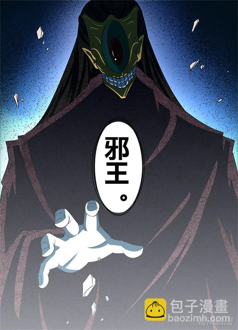 第一百一十六话9