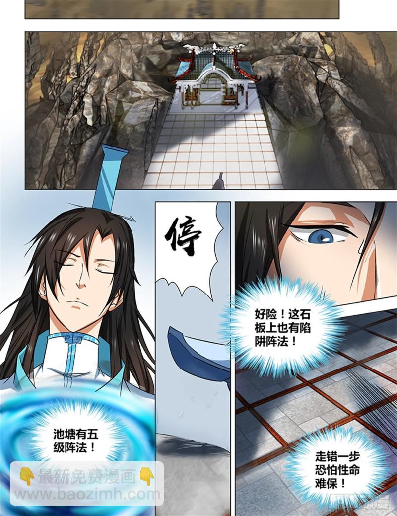 第一百二十一话2