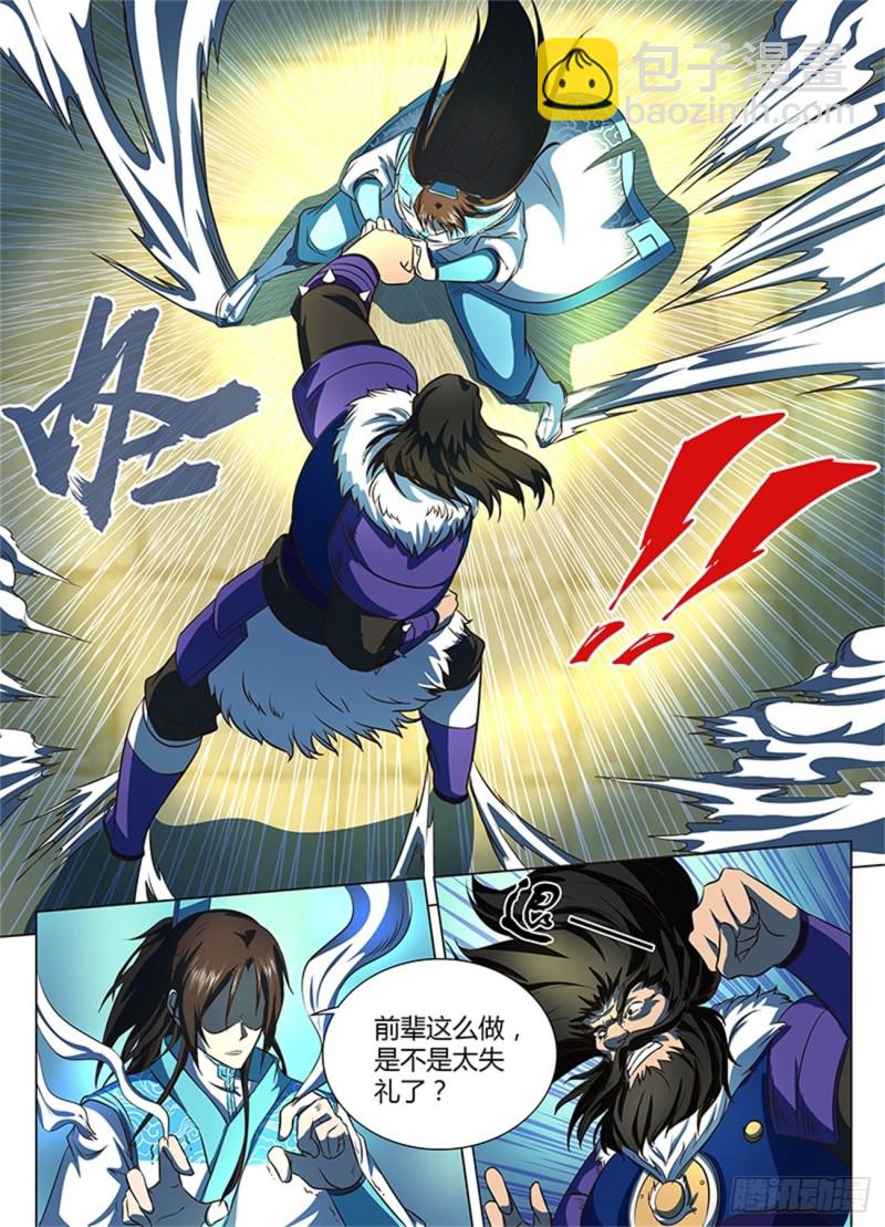 第一百二十五话7
