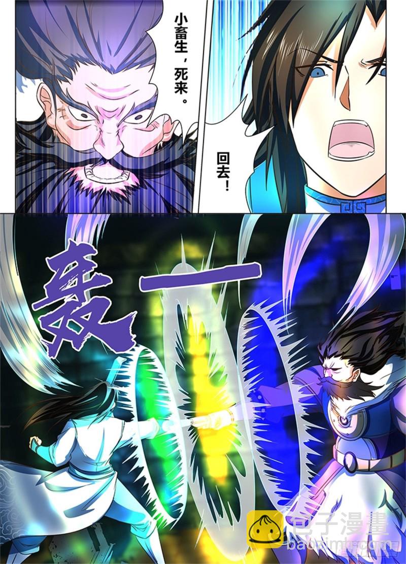 第一百二十五话8