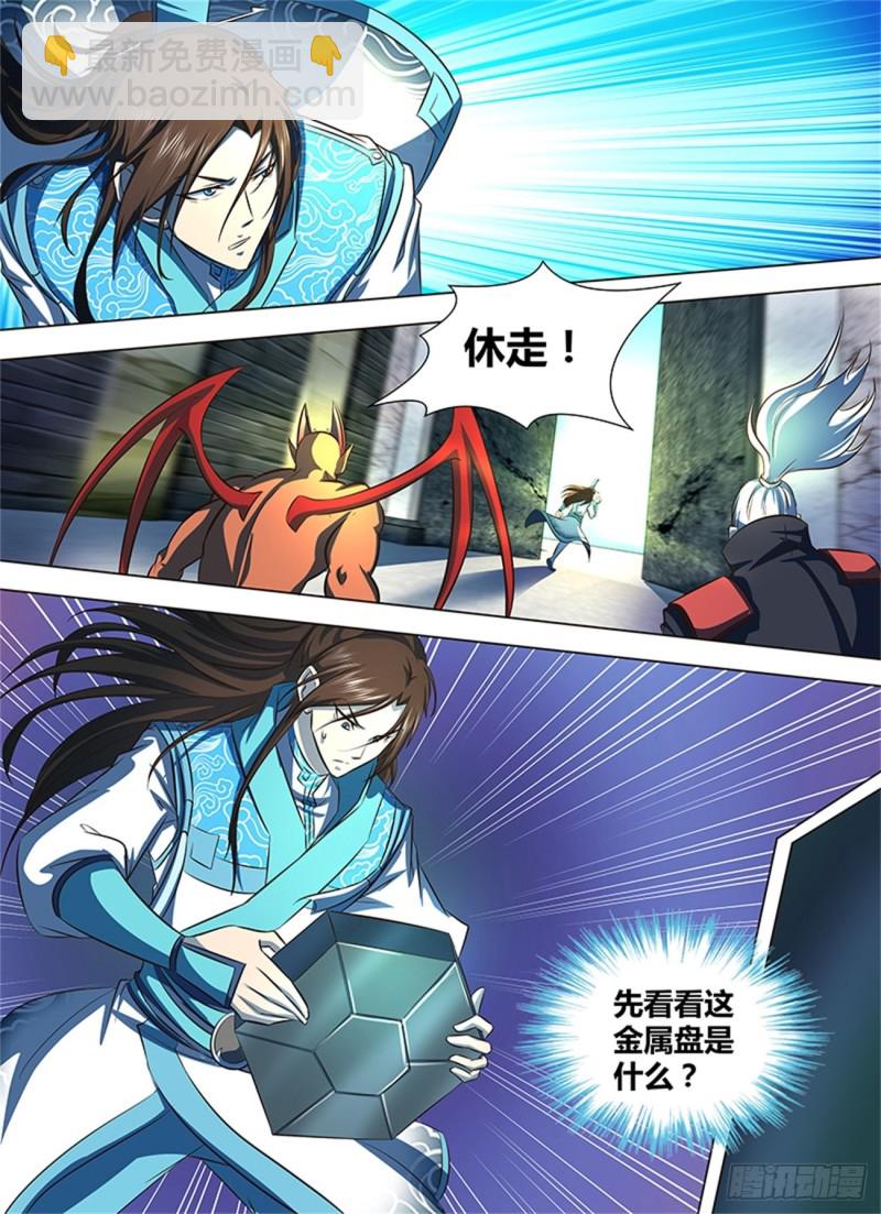 第一百二十八话1