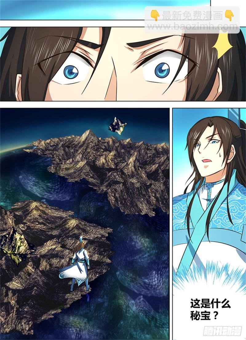 第一百二十八话2