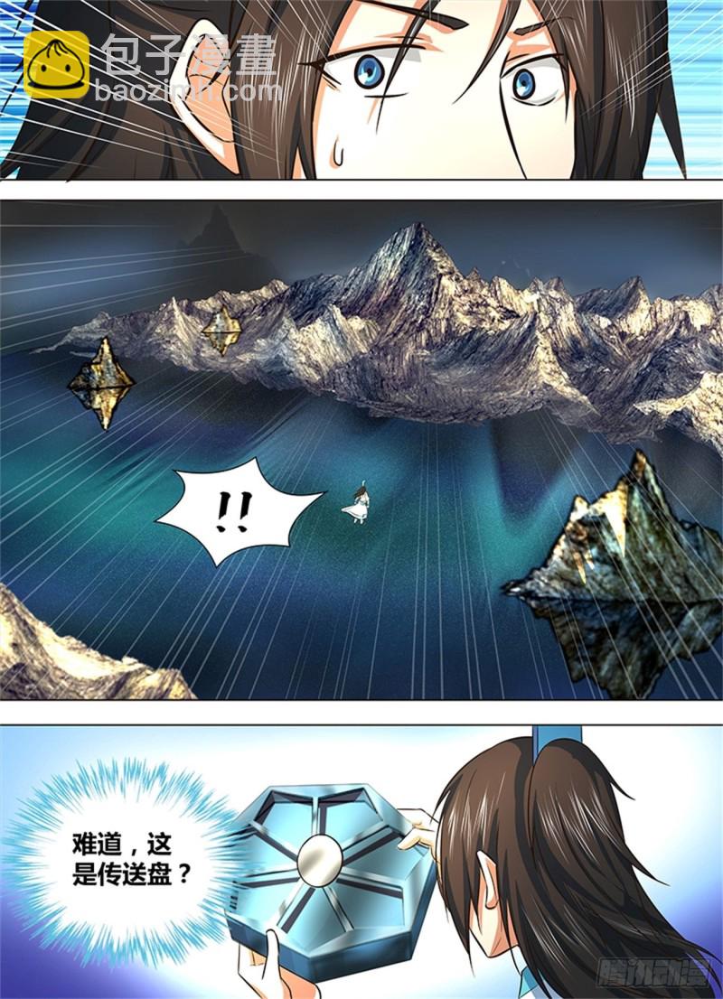 第一百二十八话3
