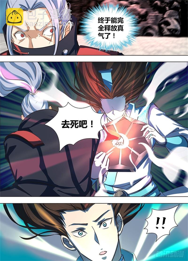 第一百二十八话9