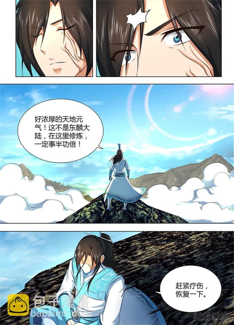第一百二十九话3
