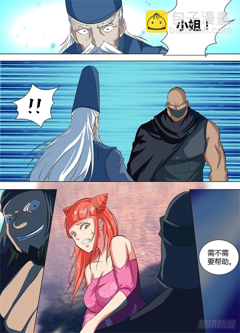第一百二十九话7