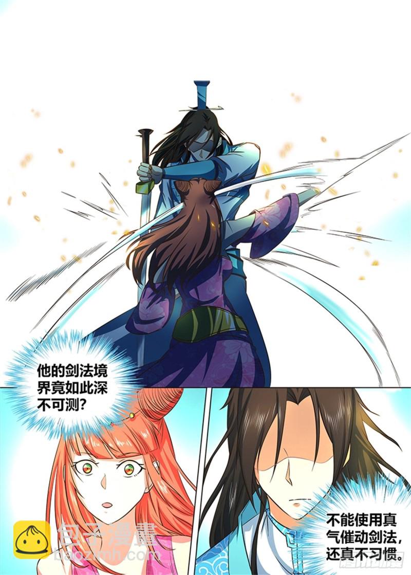 第一百三十一话1