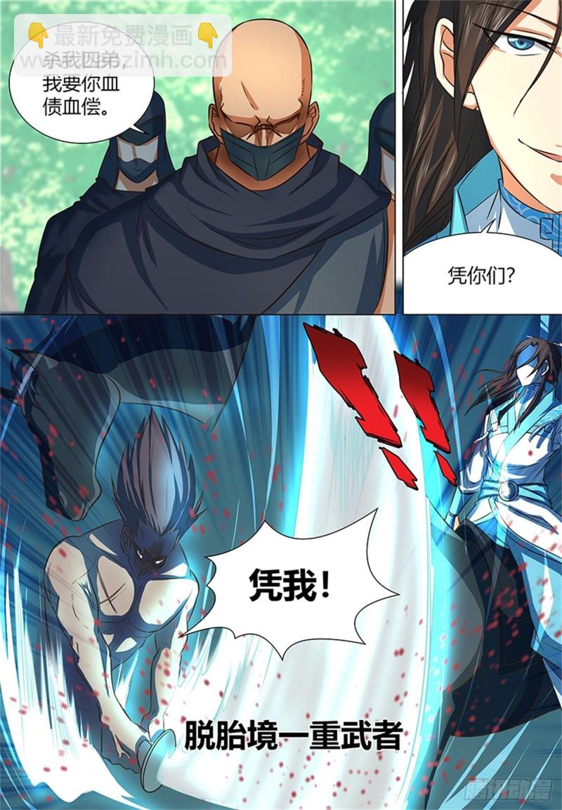 第一百三十一话8