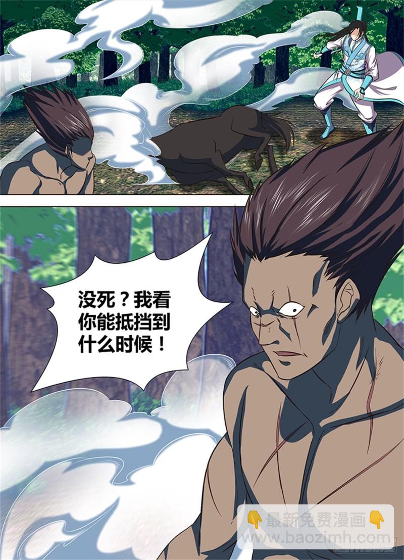 第一百三十一话9