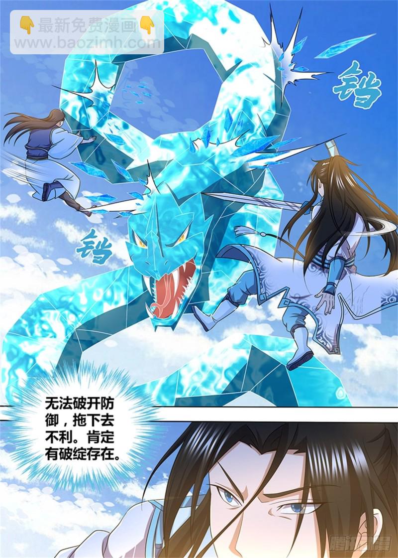 第一百六十九话1