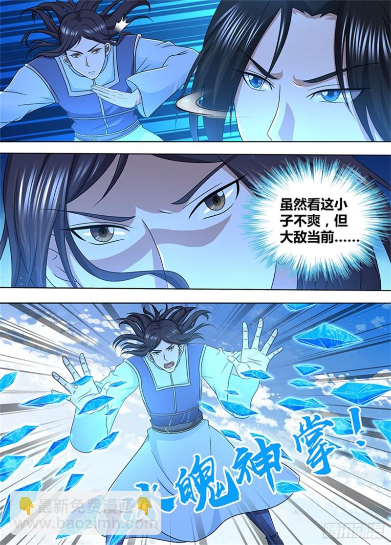 第一百六十九话3