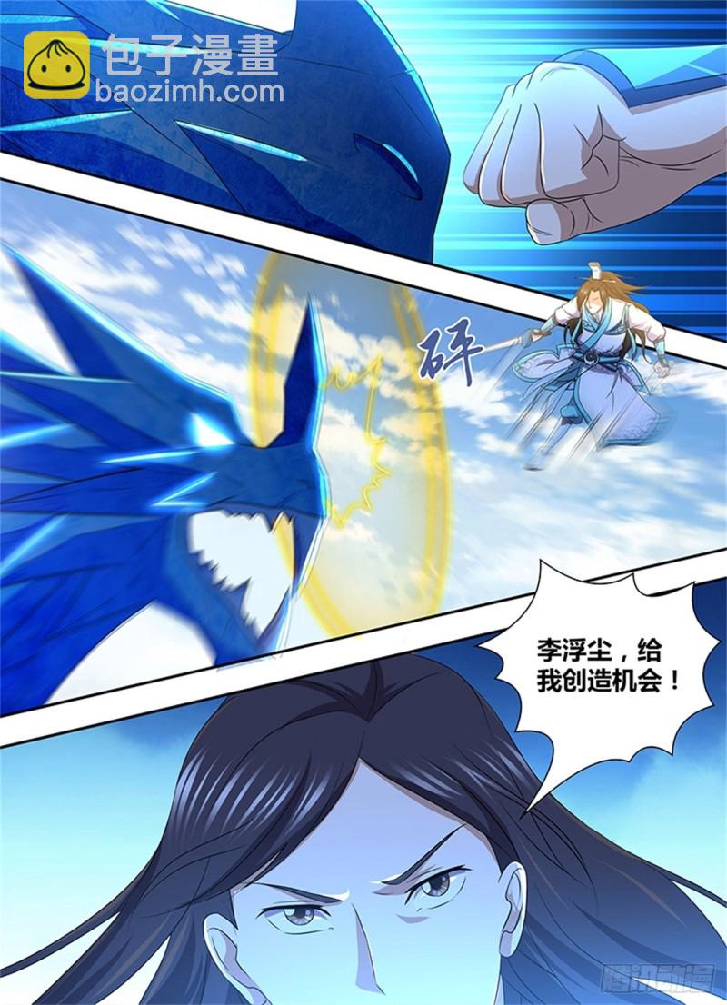 第一百六十九话8