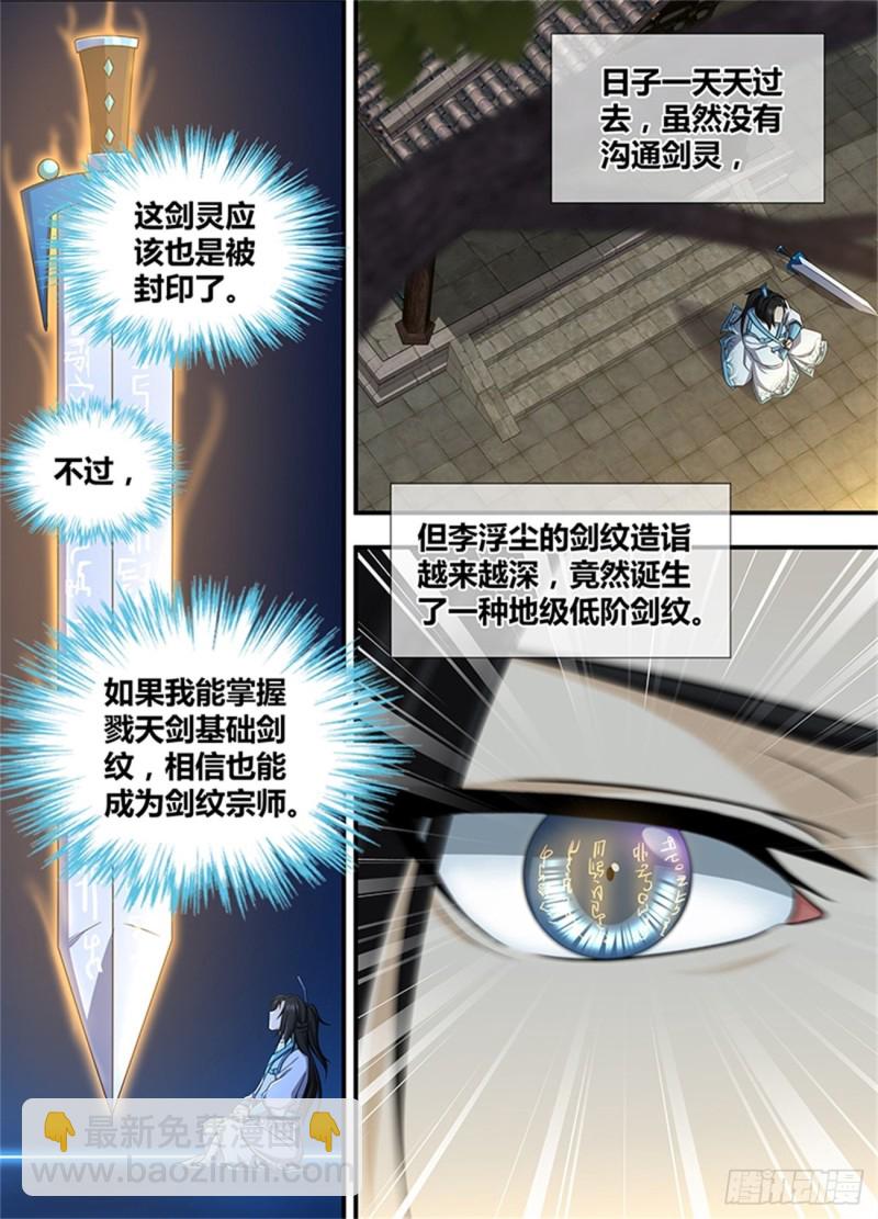第一百九十一话2