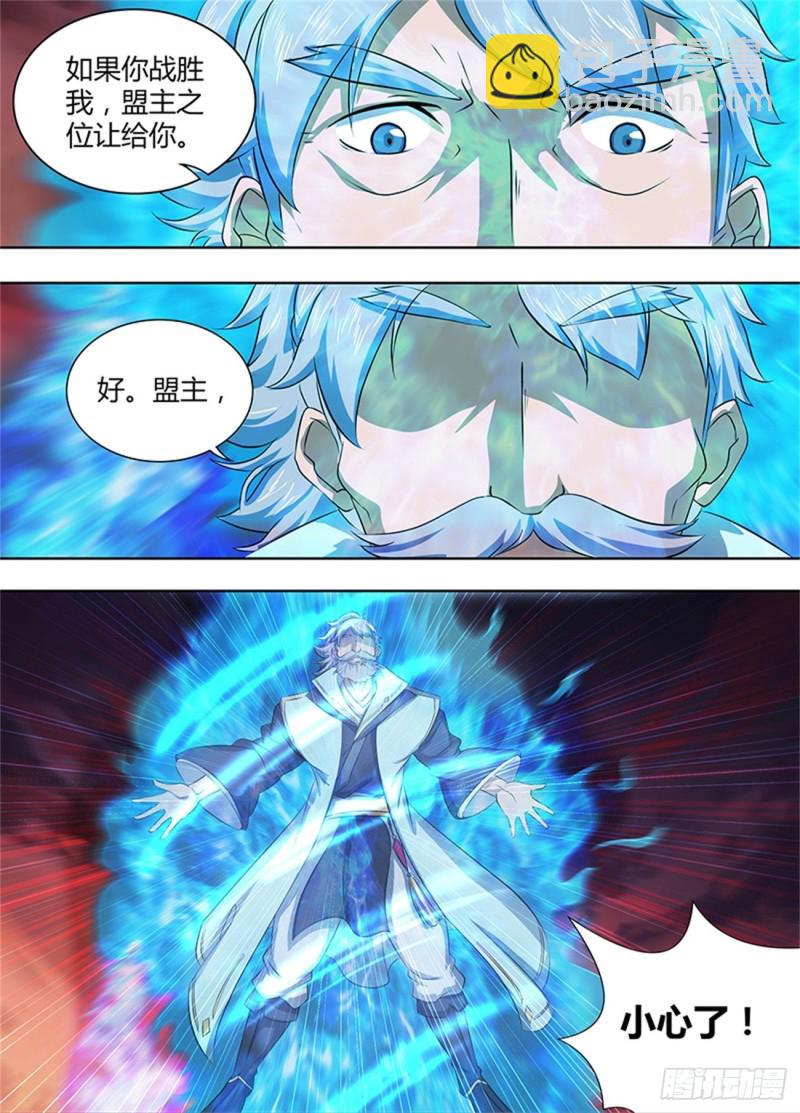 第一百九十三话5