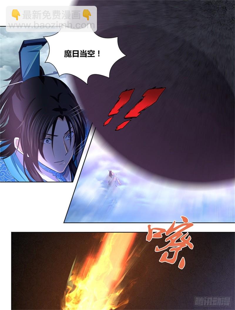 第一百九十六话10