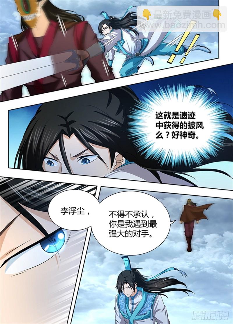第一百九十六话13