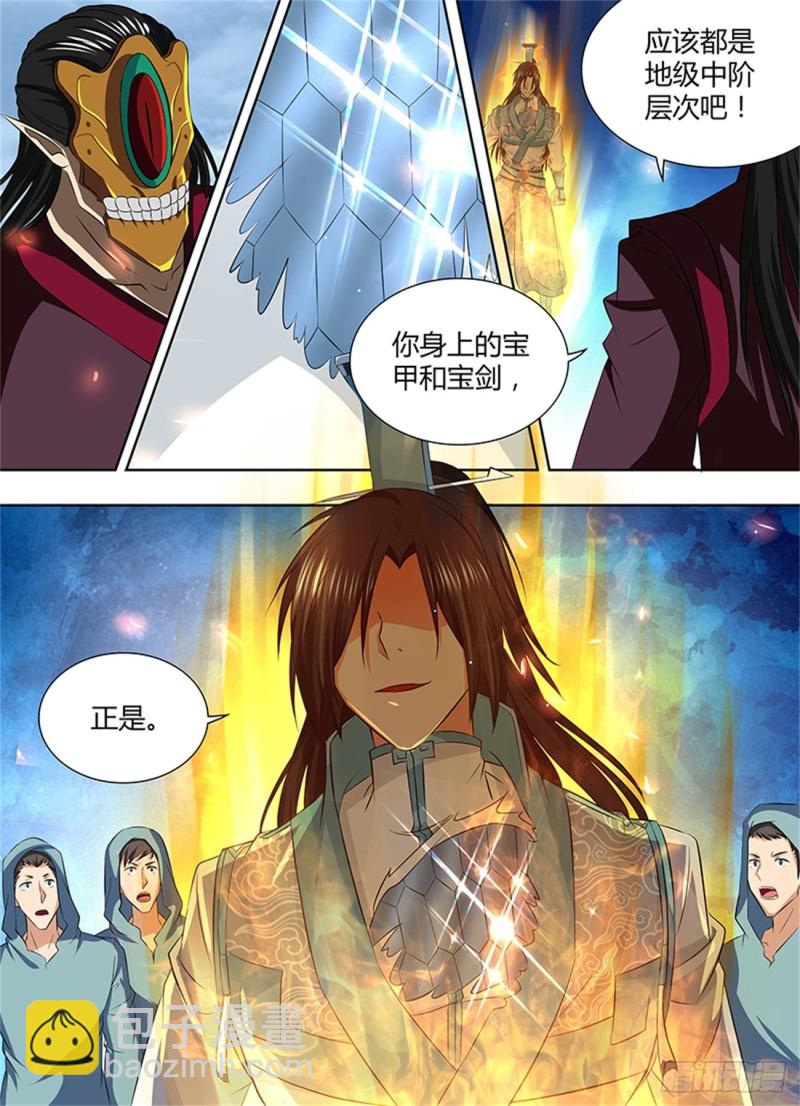 第一百九十七话12