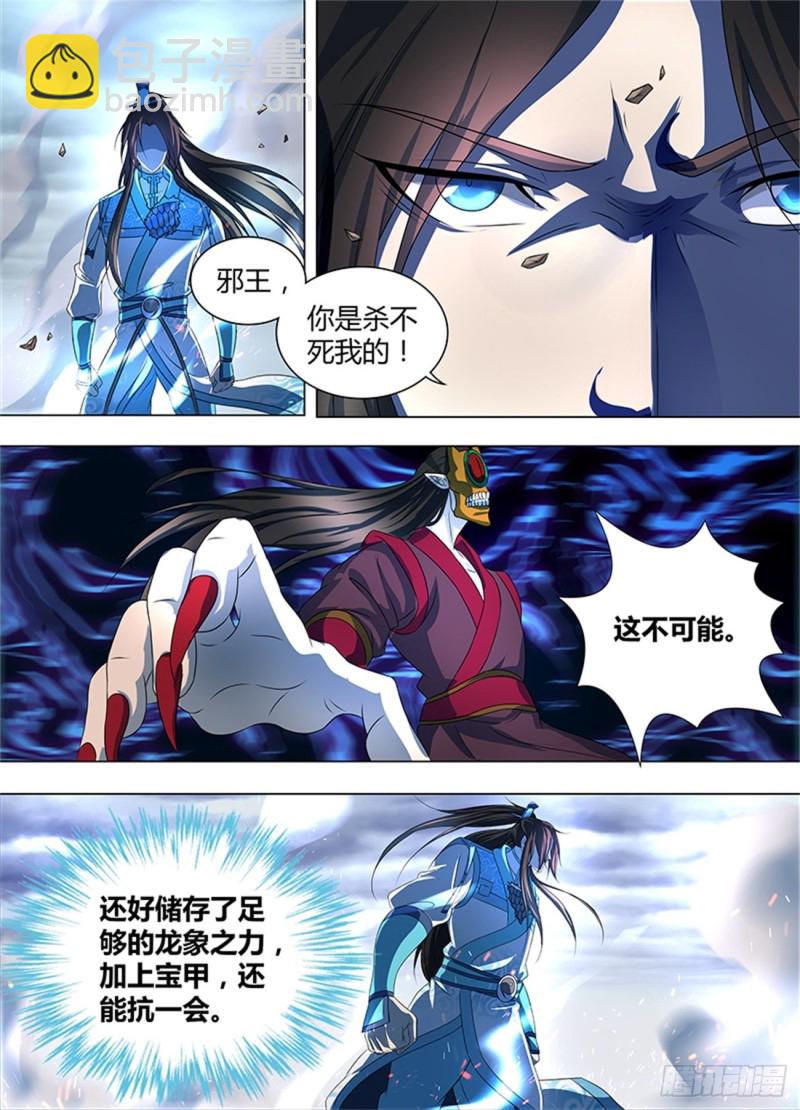 第一百九十八话12