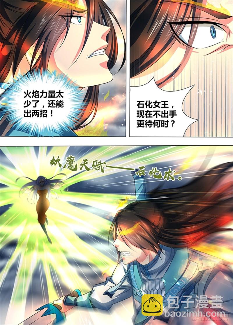 第一百九十八话16