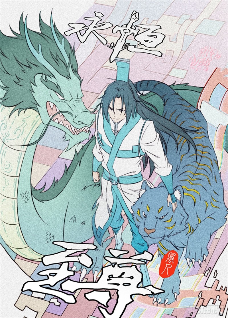 第二百一十八话0