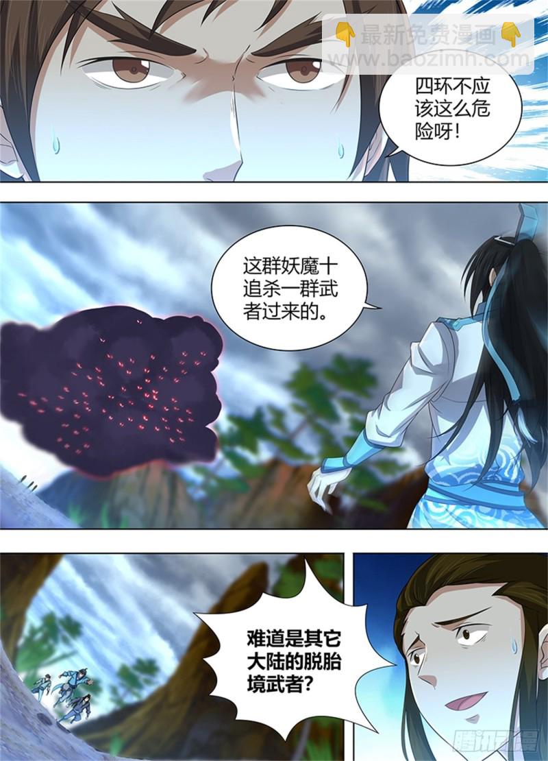 第二百二十九话1
