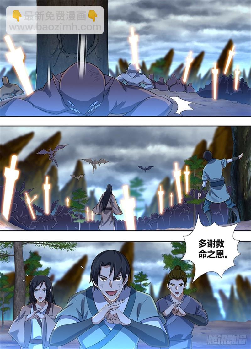 第二百二十九话10