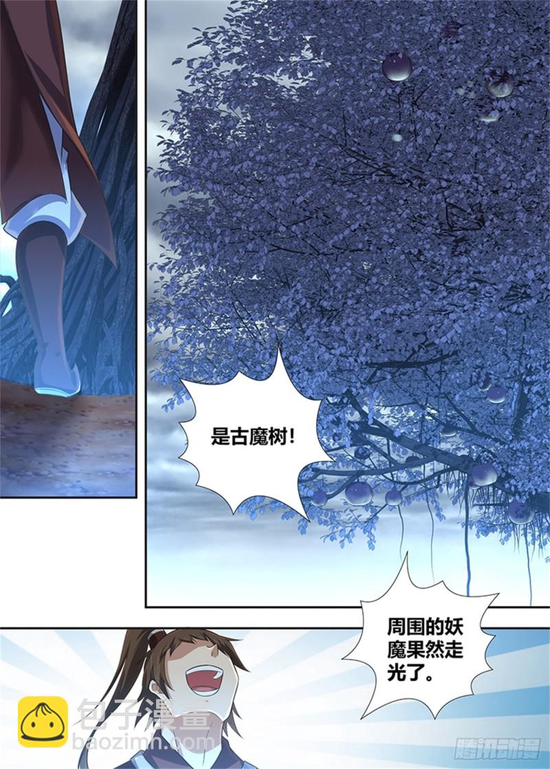 第二百二十九话14