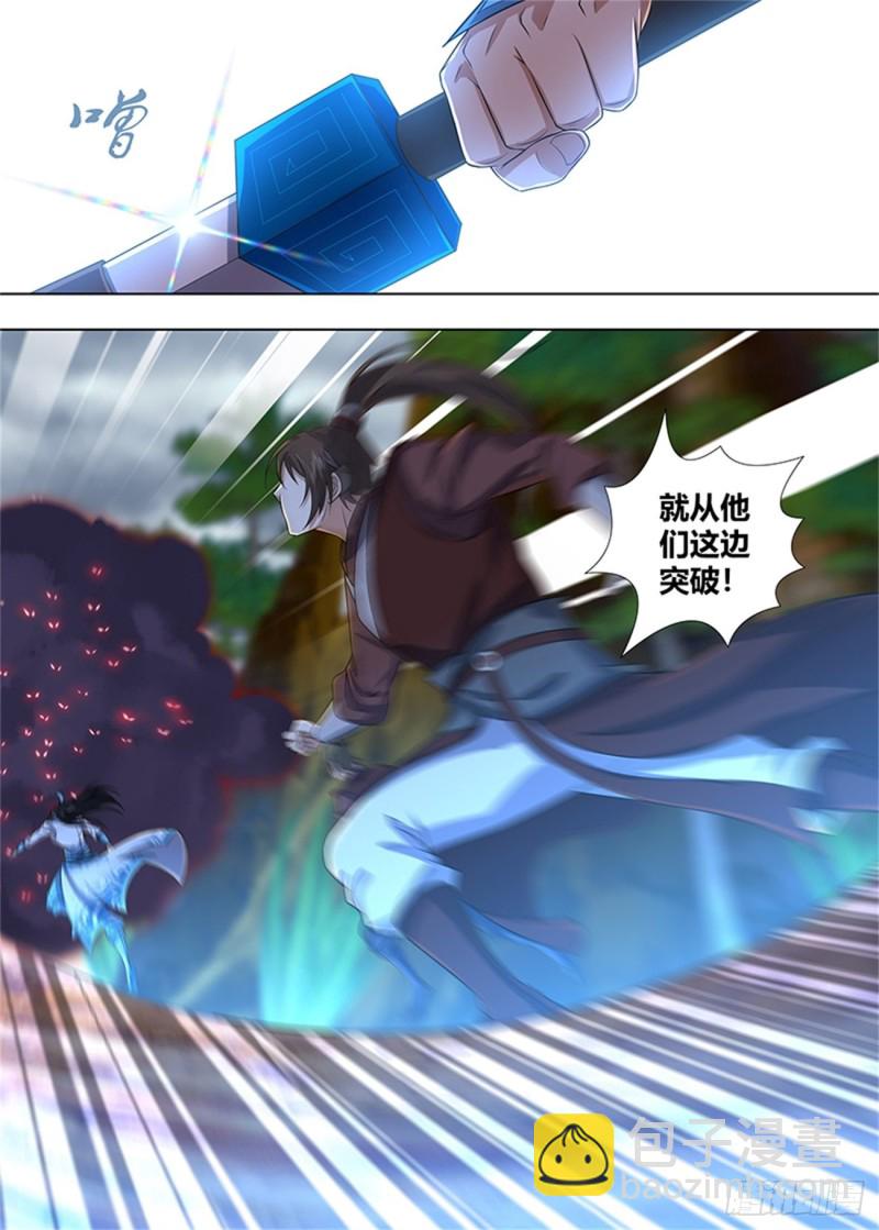 第二百二十九话3