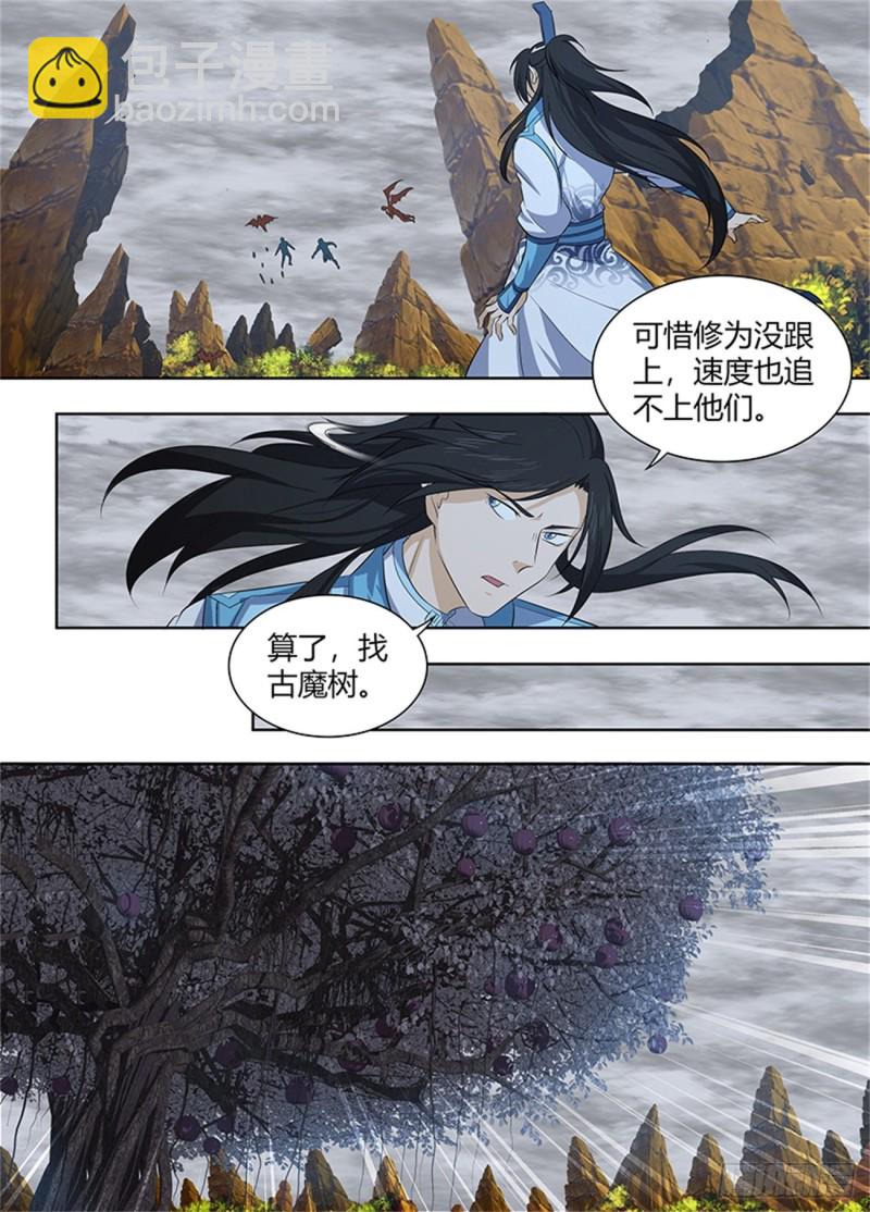 第二百三十四话14