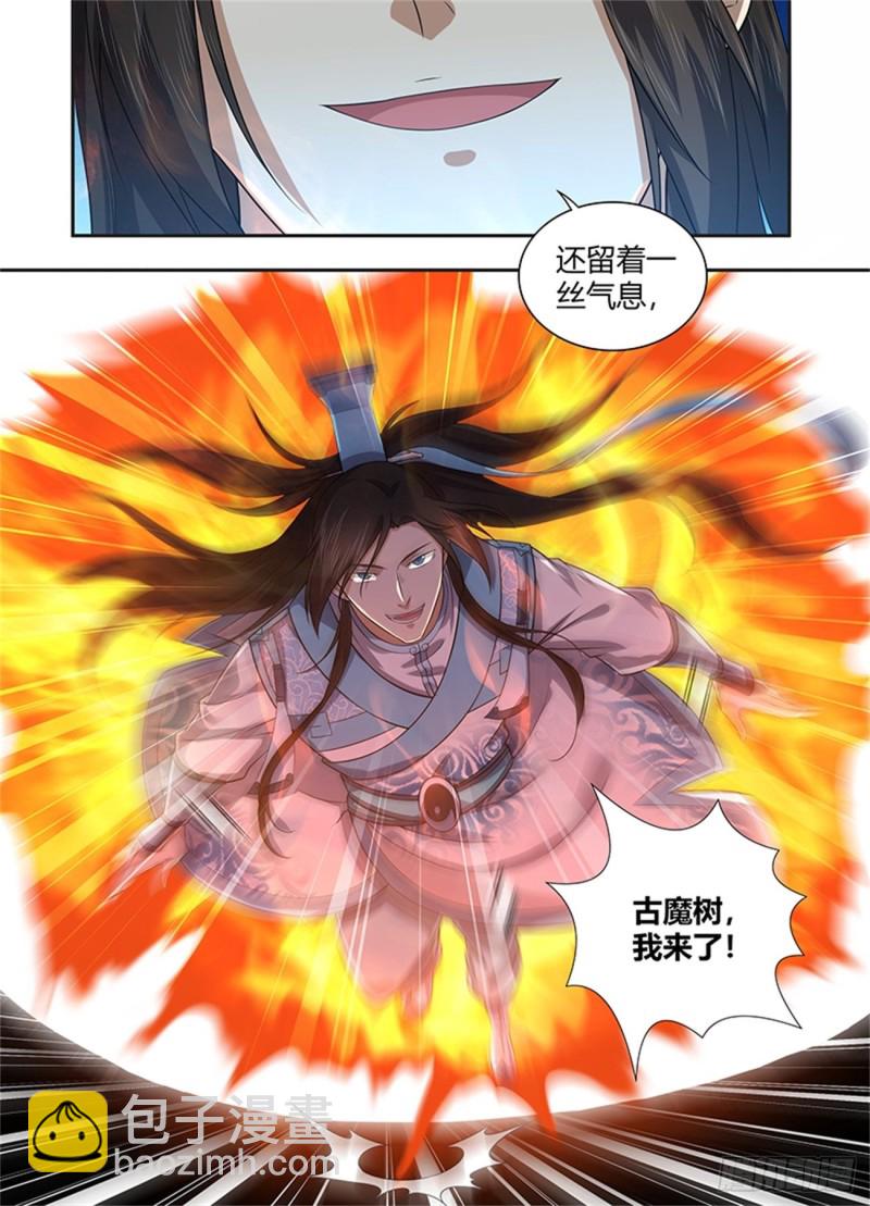 第二百三十四话3