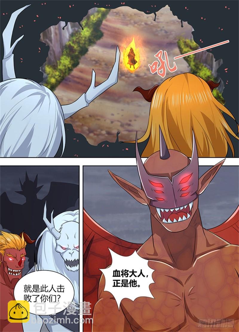 第二百三十四话5