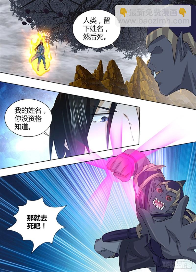 第二百三十六话11