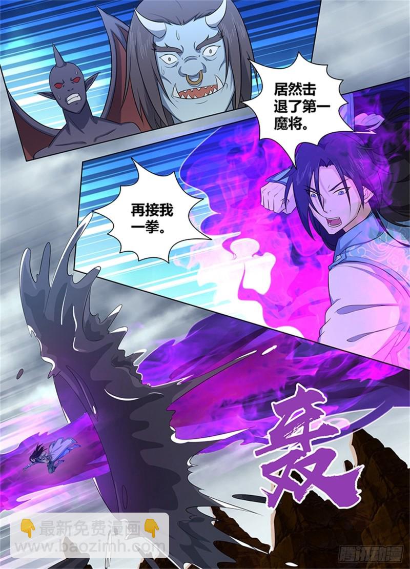 第二百三十七话7